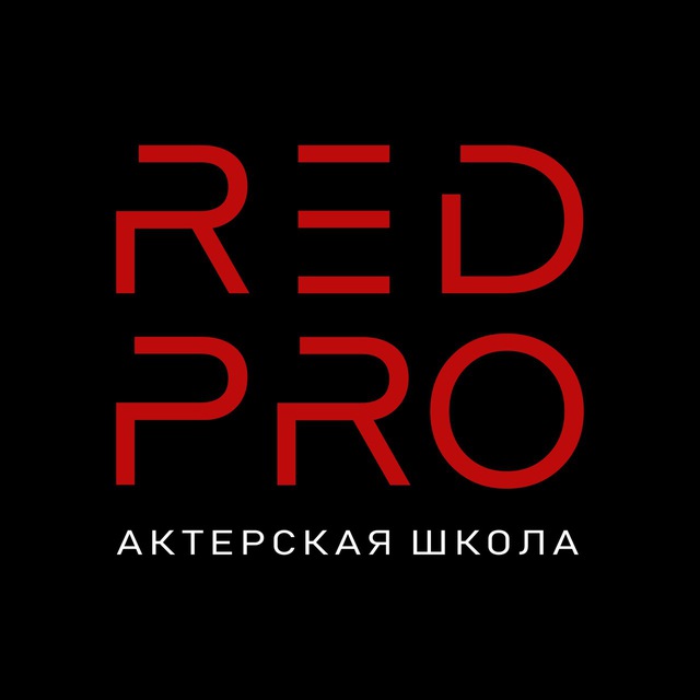 RED PRO — актёрская школа
